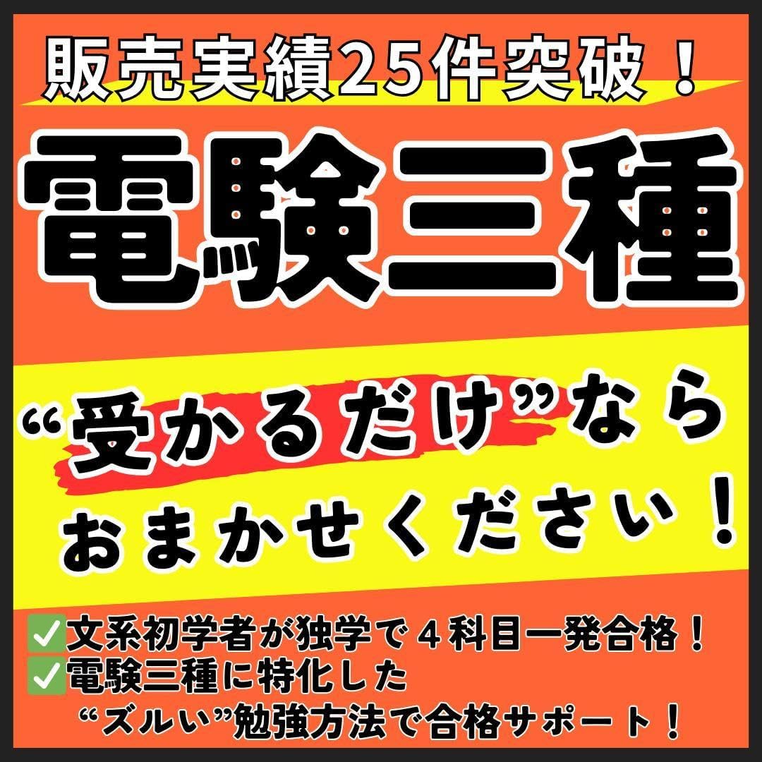 松田千奈・三宮位知子「Water Melon ウォーターメロン」